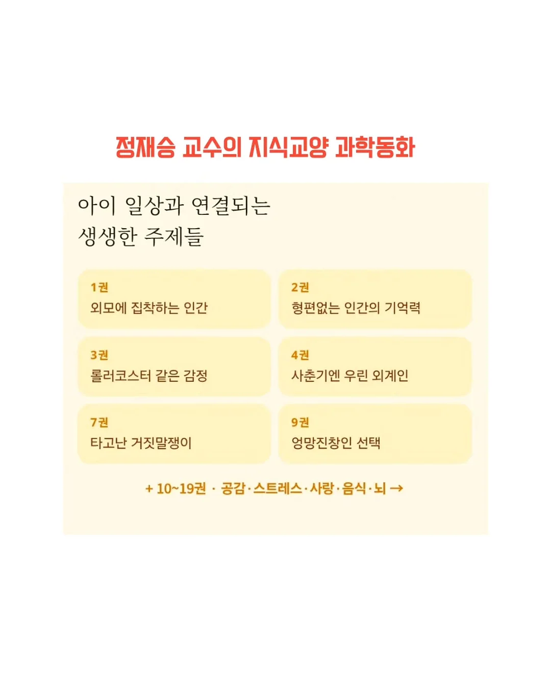 성인 혼성반 팀원 8