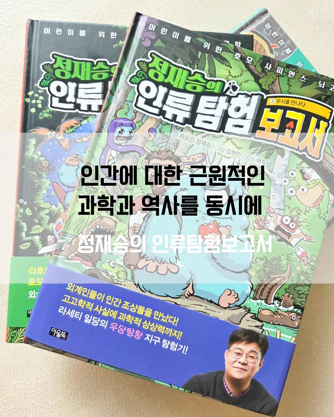 성인 혼성반 팀원 9