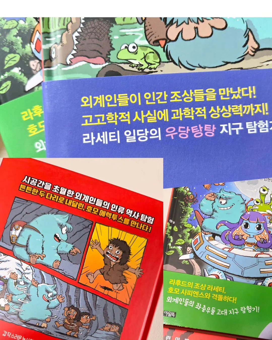 성인 혼성반 팀원 10