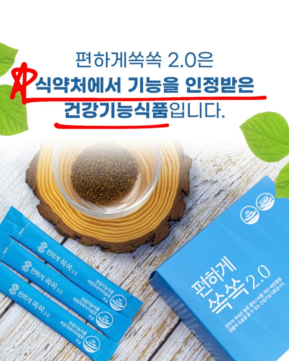 스누피 케이크 7