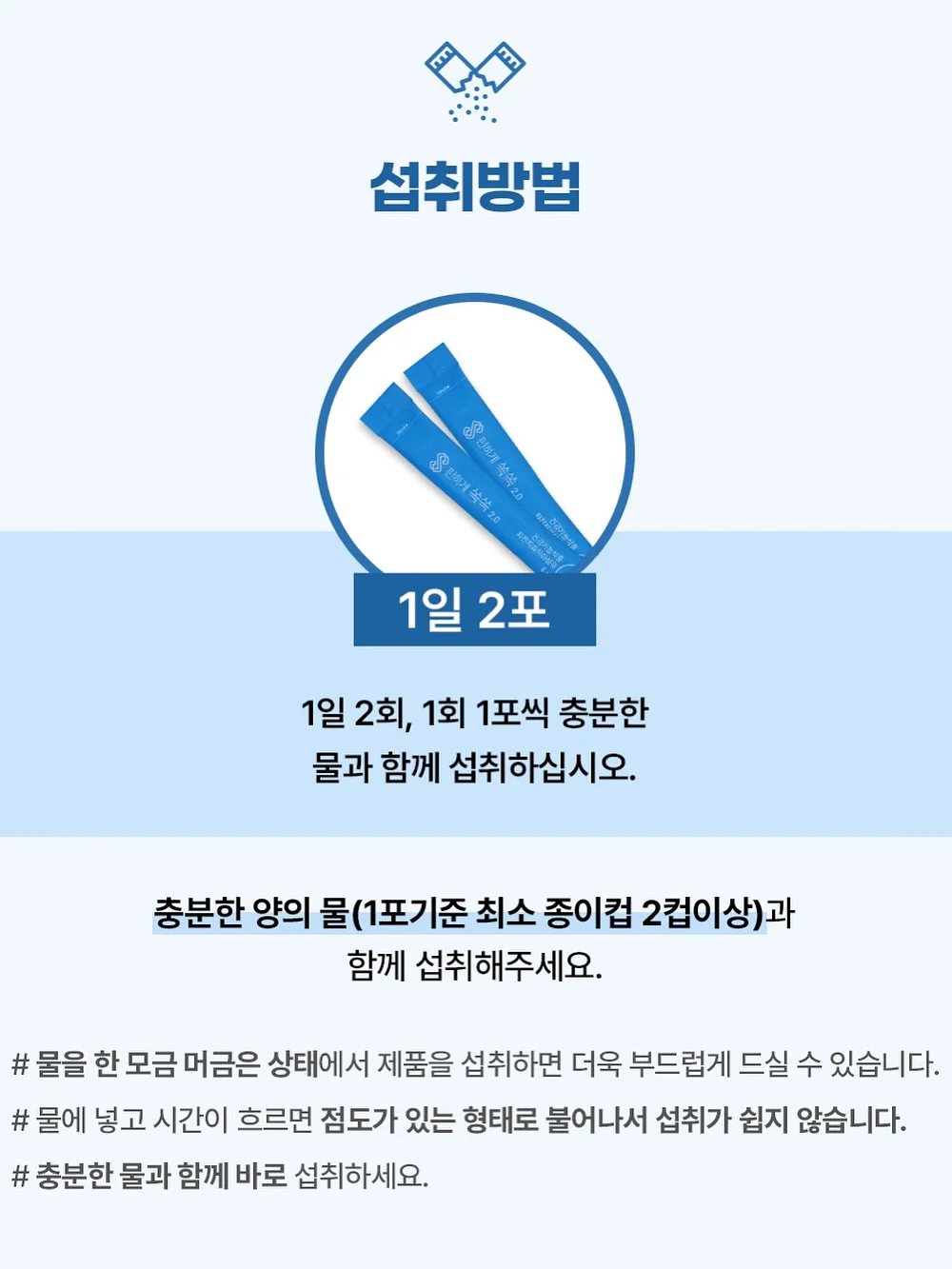 스누피 케이크 10