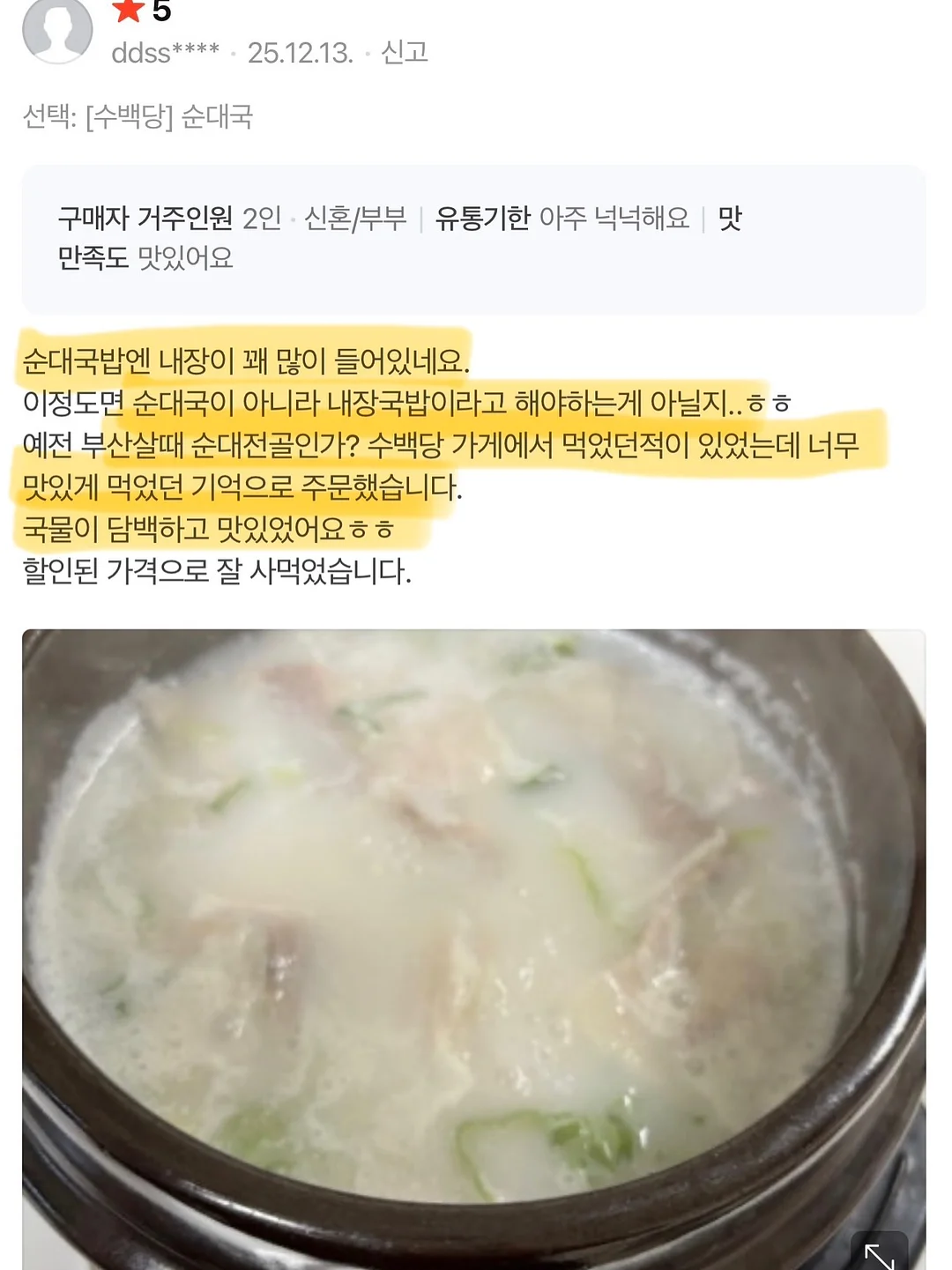 문어발건조대 6