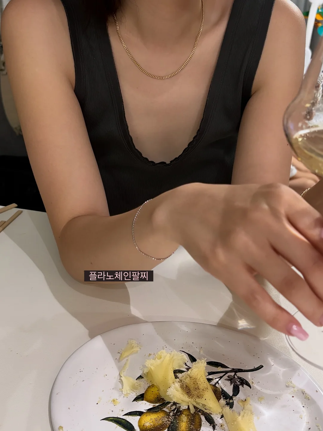 플리츠 3