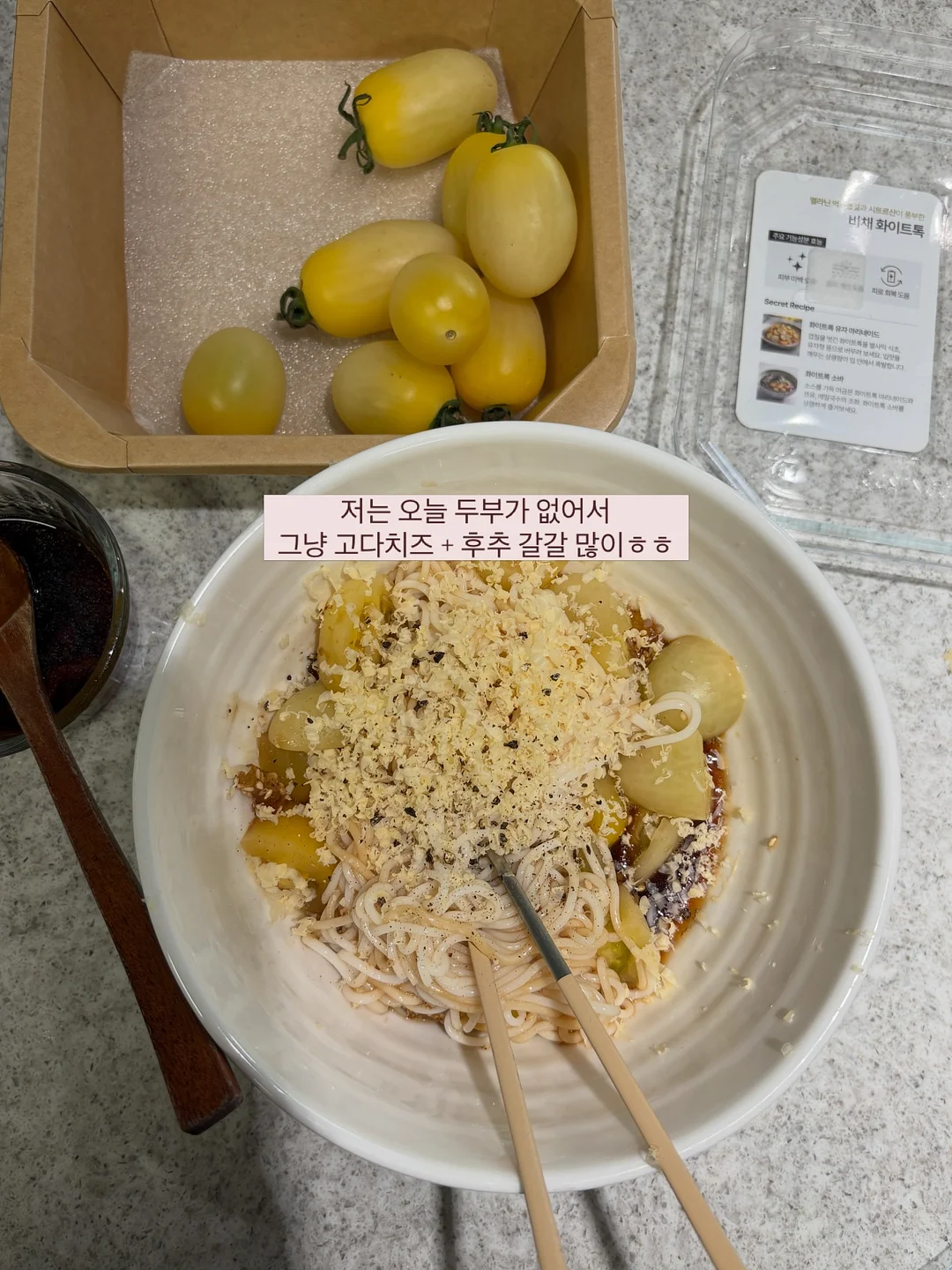 플리츠 8