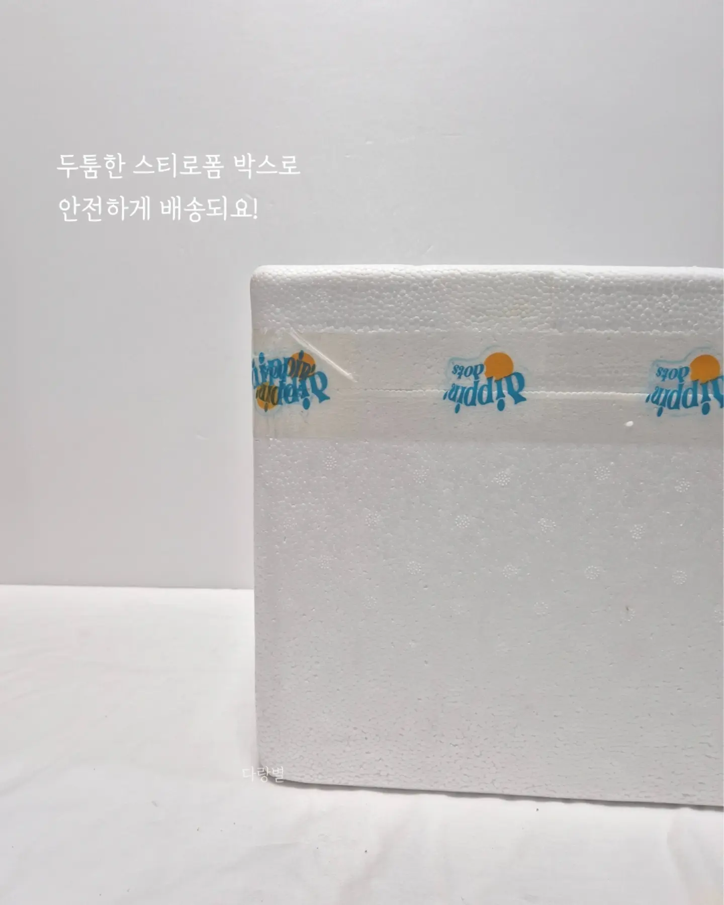 바스 탈취제 4
