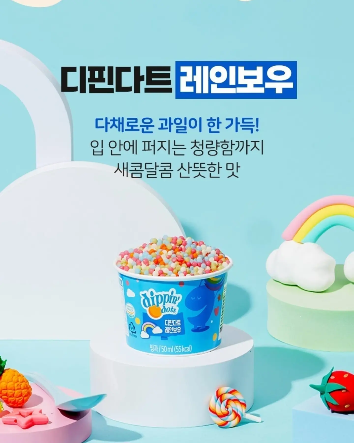 바스 탈취제 7