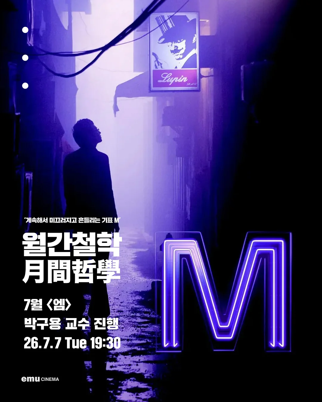 전기면도기