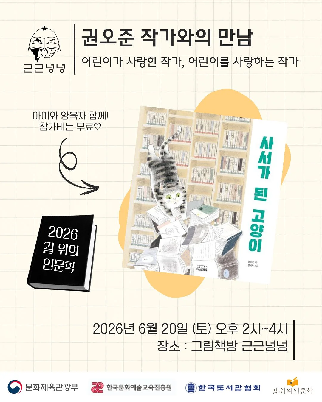 백일&두 돌 항공샷