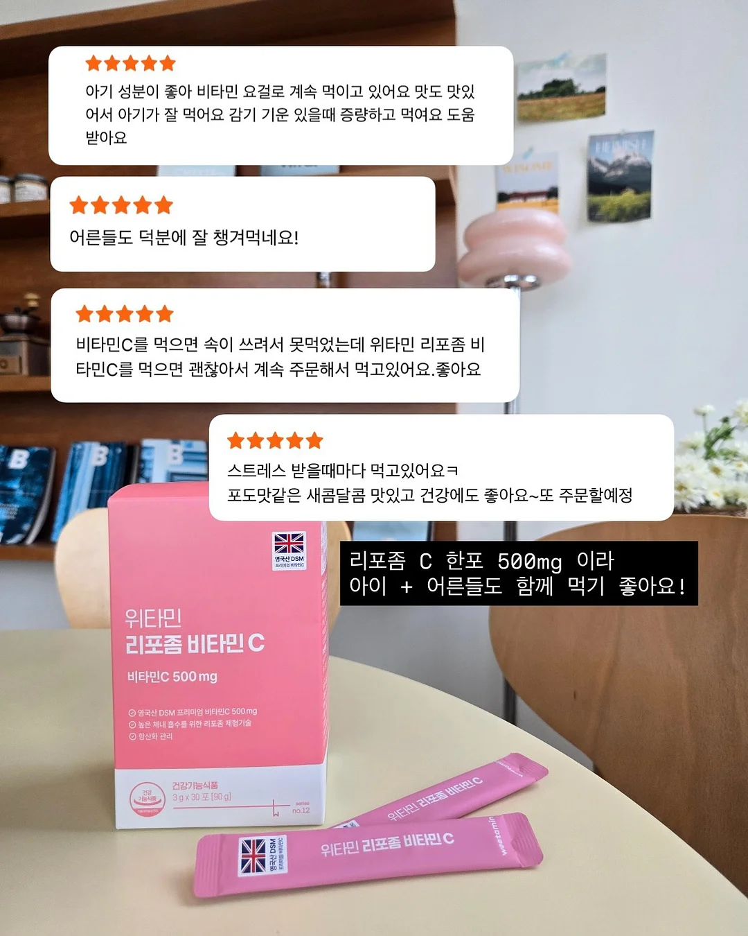 독서교육 월간지 배워서남주자 5월호 5