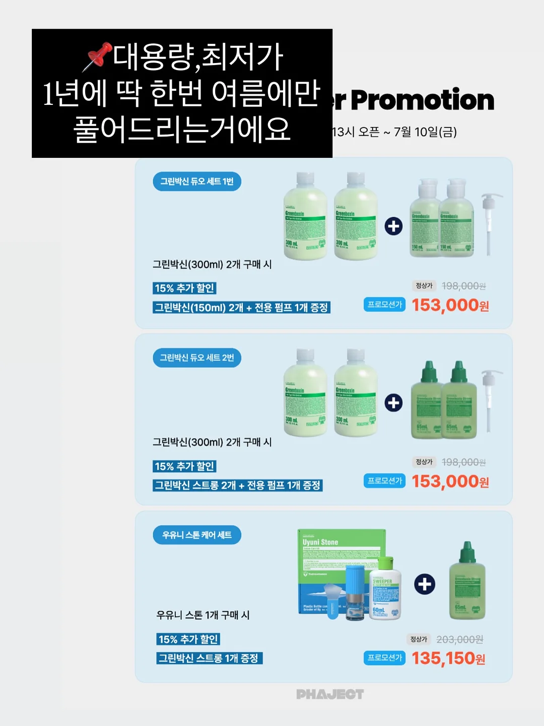 아분투 나뭇잎 수저받침 2