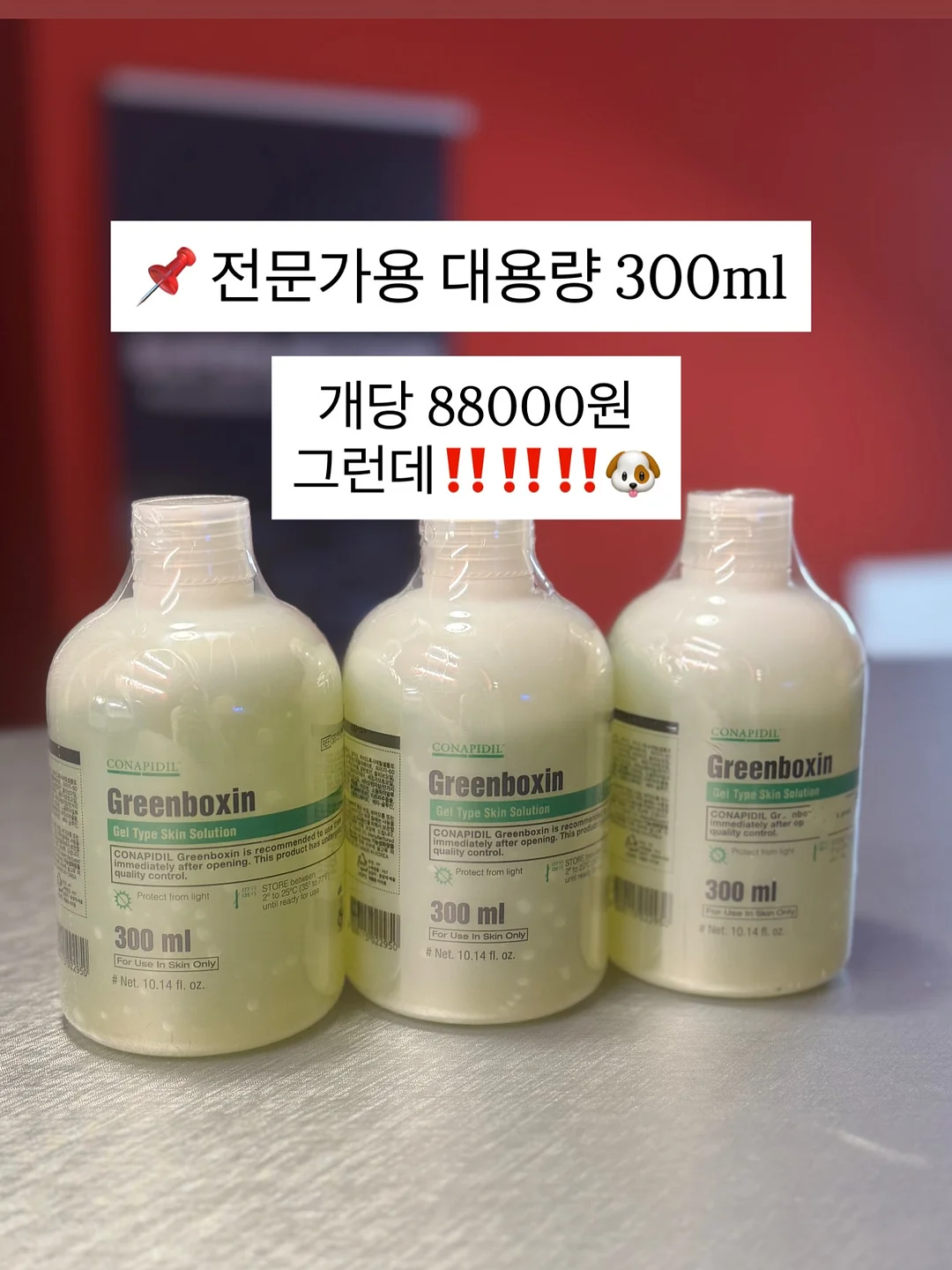 아분투 나뭇잎 수저받침 3