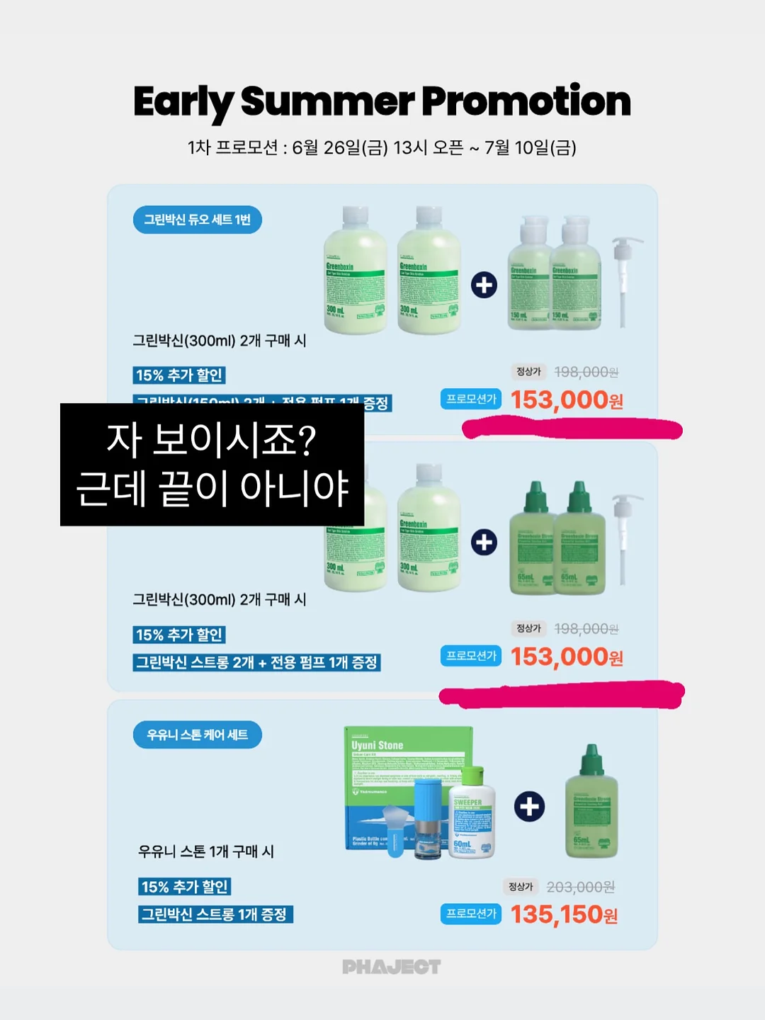 아분투 나뭇잎 수저받침 4