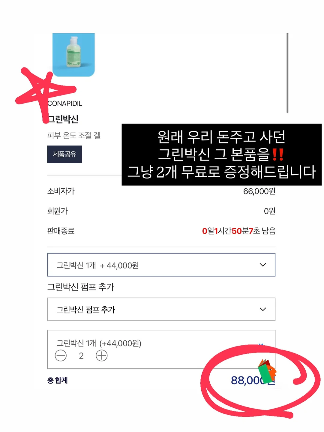 아분투 나뭇잎 수저받침 5