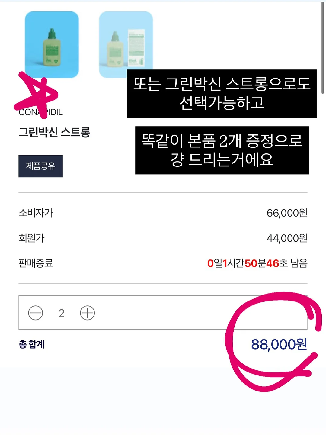 아분투 나뭇잎 수저받침 6