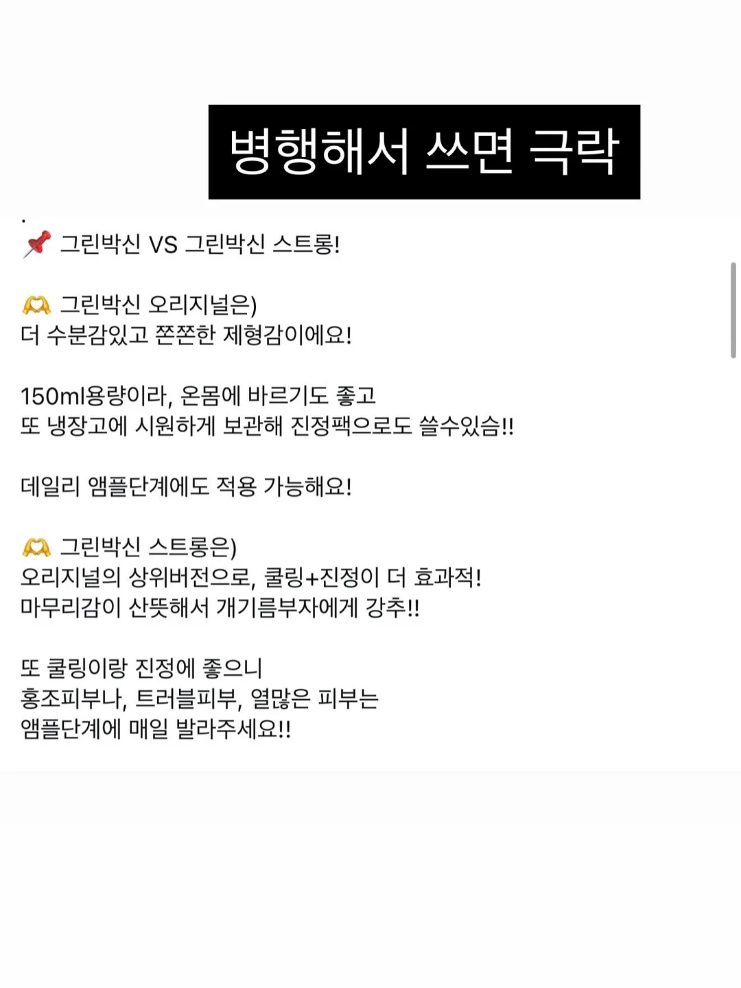 아분투 나뭇잎 수저받침 7
