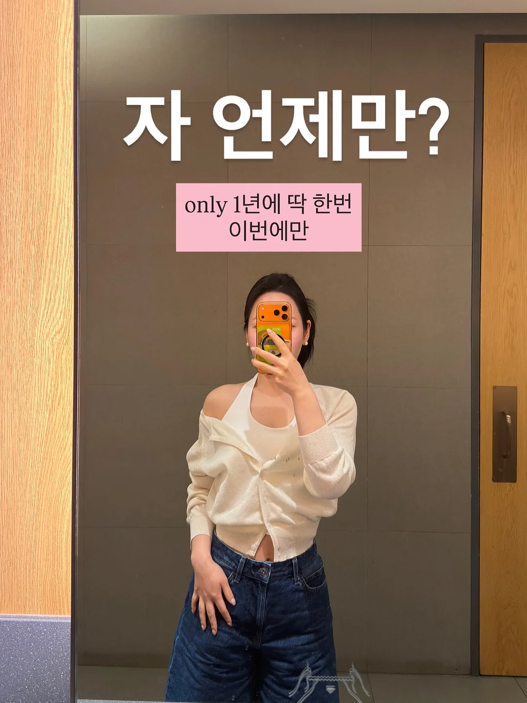 아분투 나뭇잎 수저받침 8