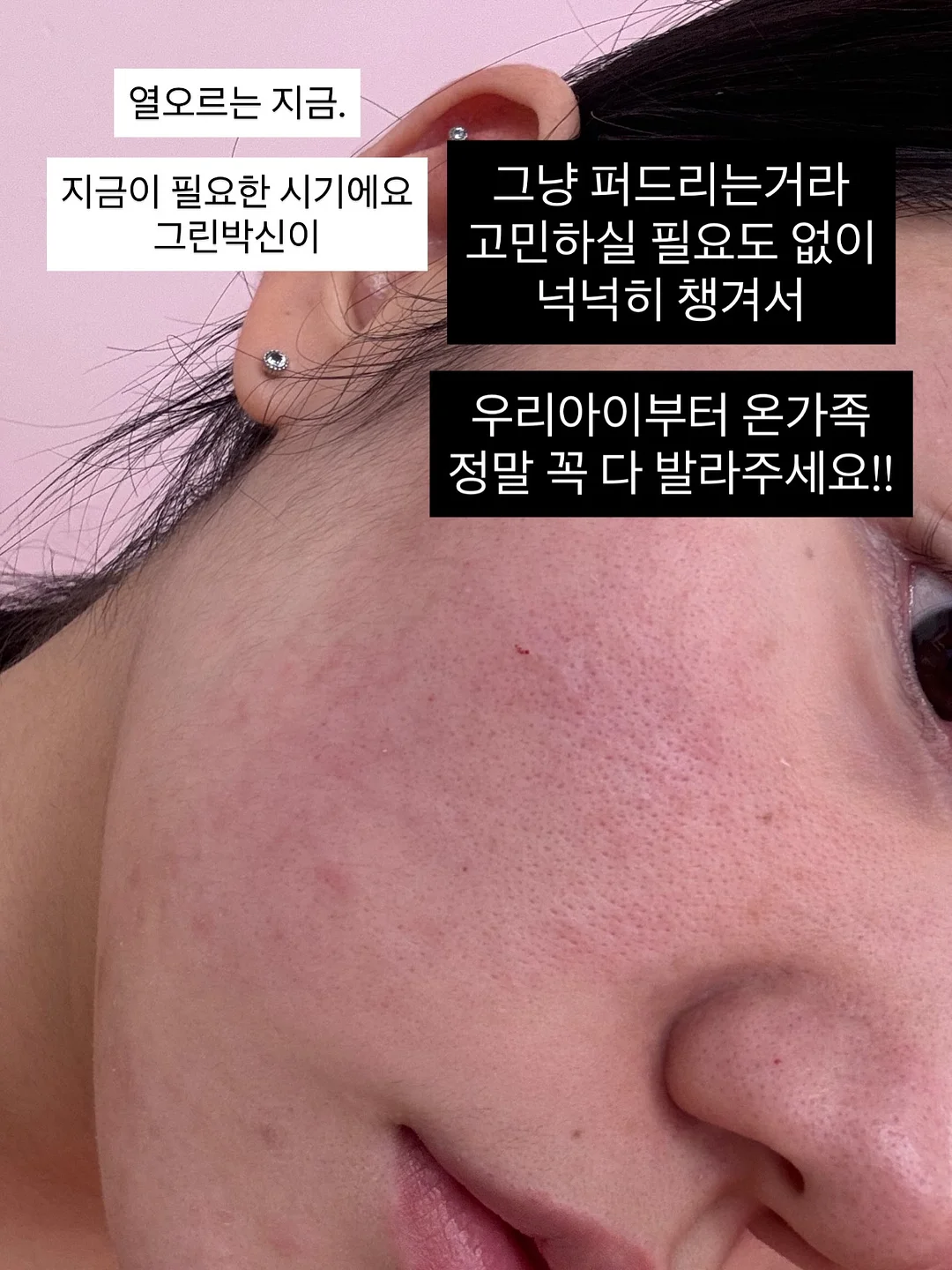 아분투 나뭇잎 수저받침 9