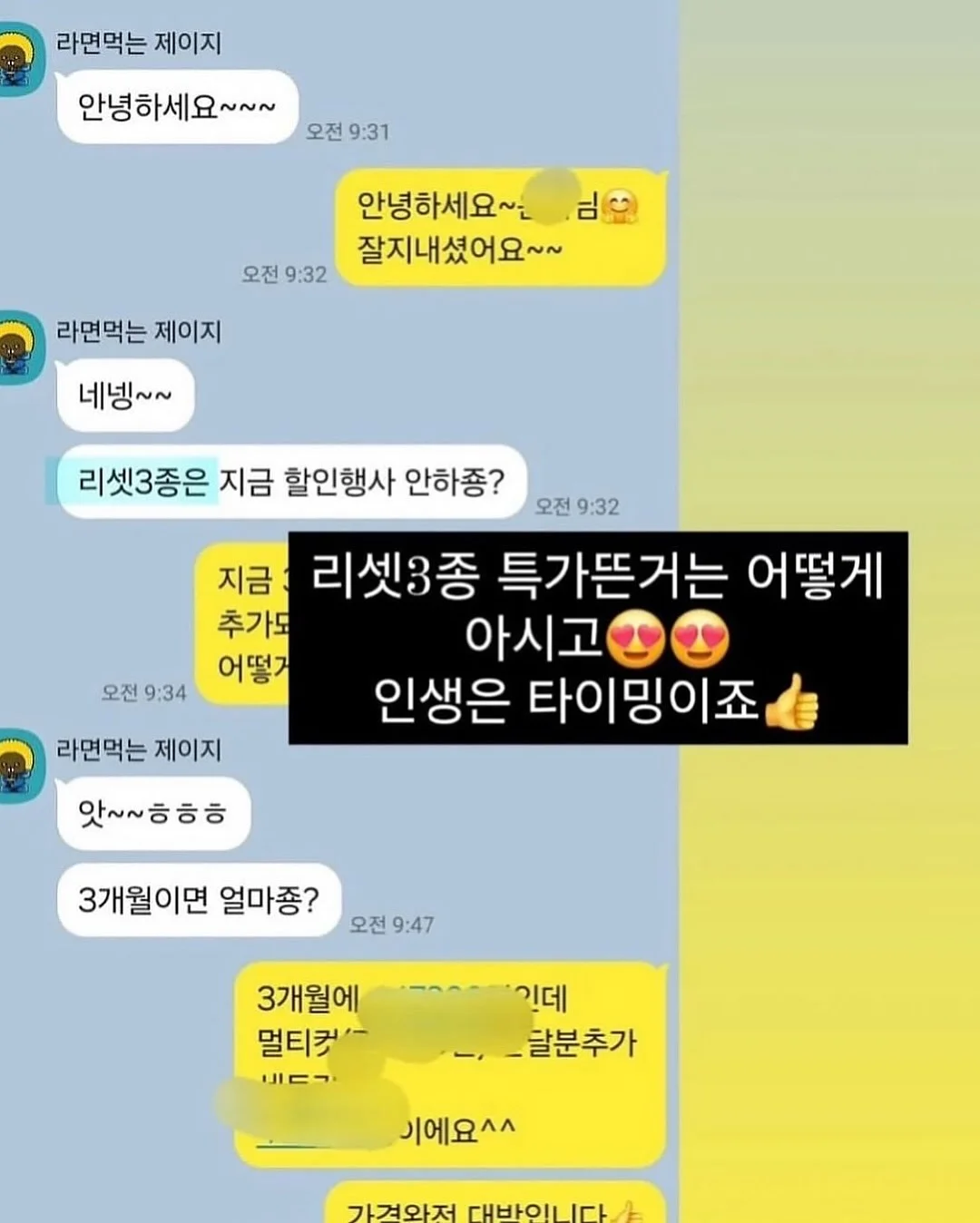 릴스 영상 DB 구축 4