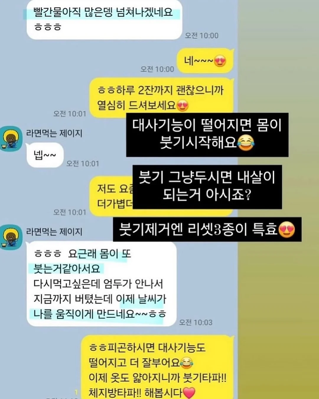 릴스 영상 DB 구축 5