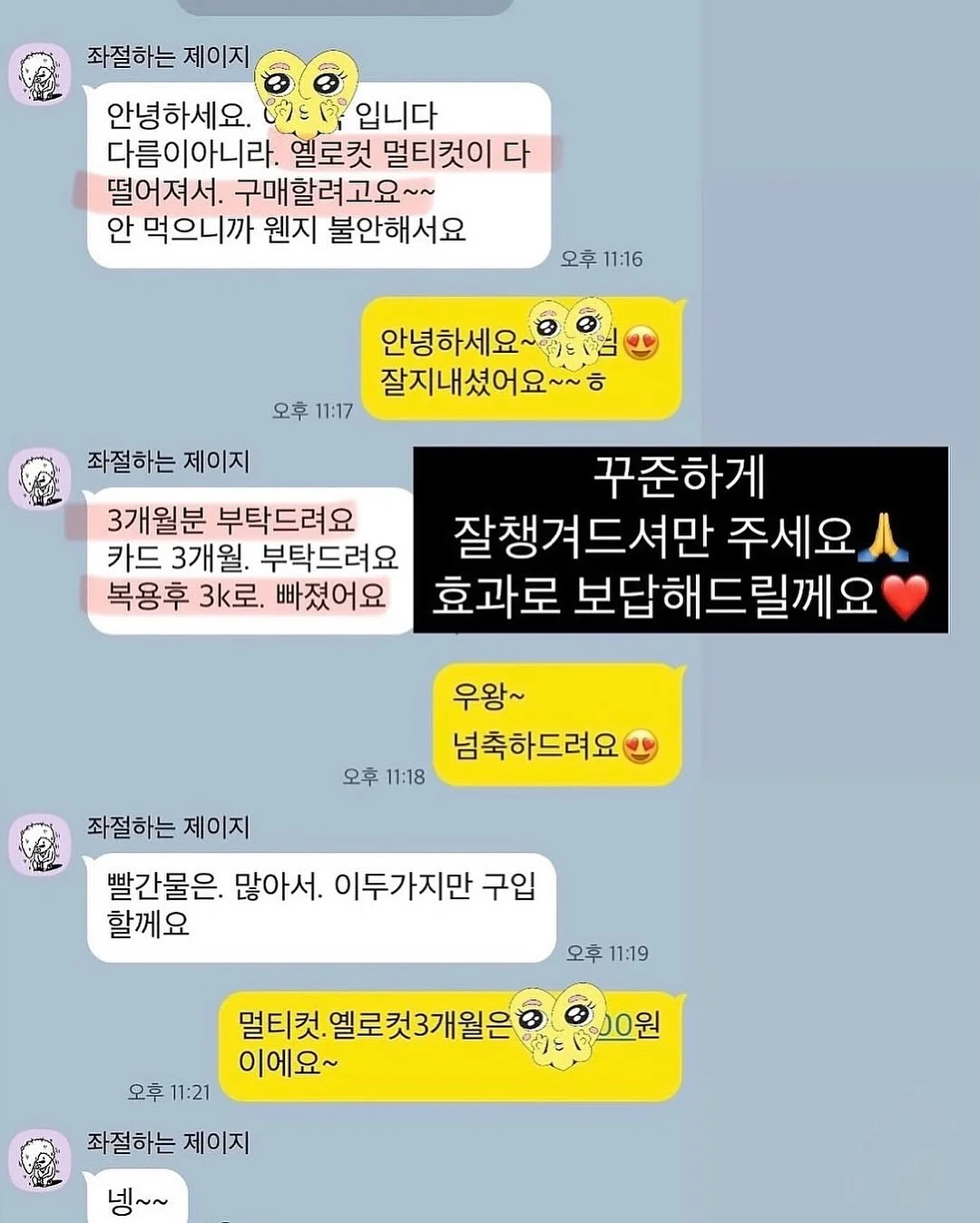 릴스 영상 DB 구축 6