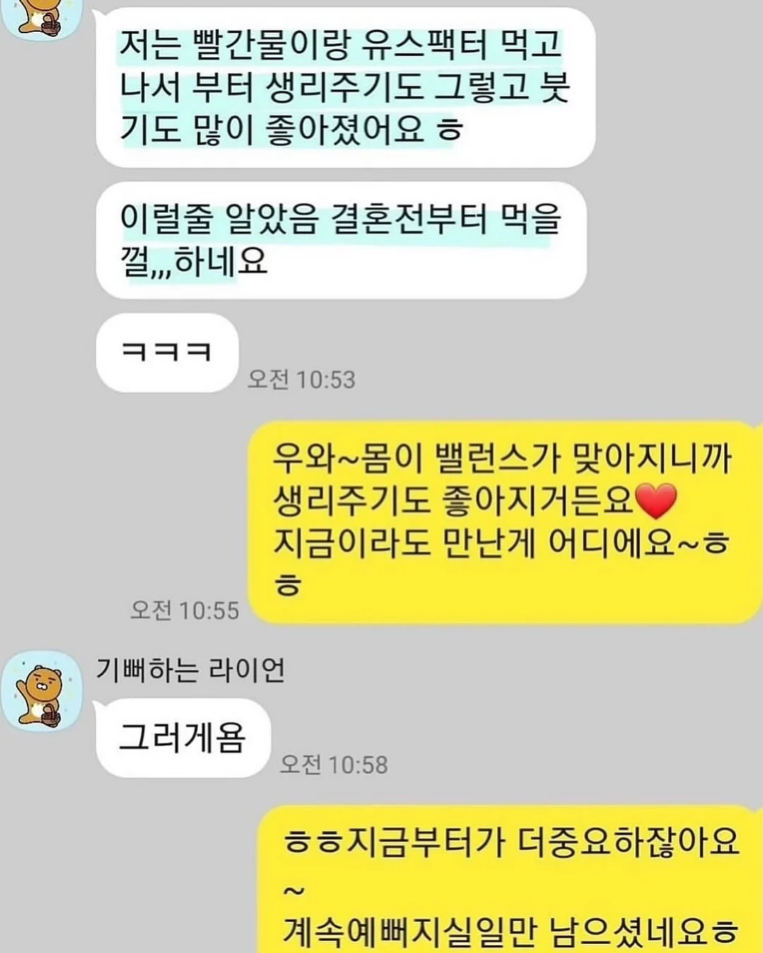 릴스 영상 DB 구축 7