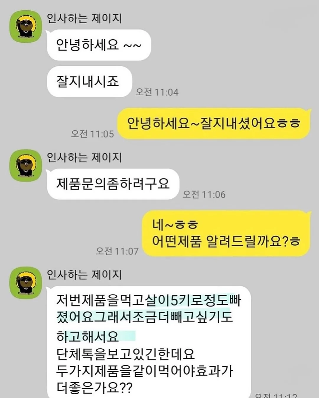 릴스 영상 DB 구축 8