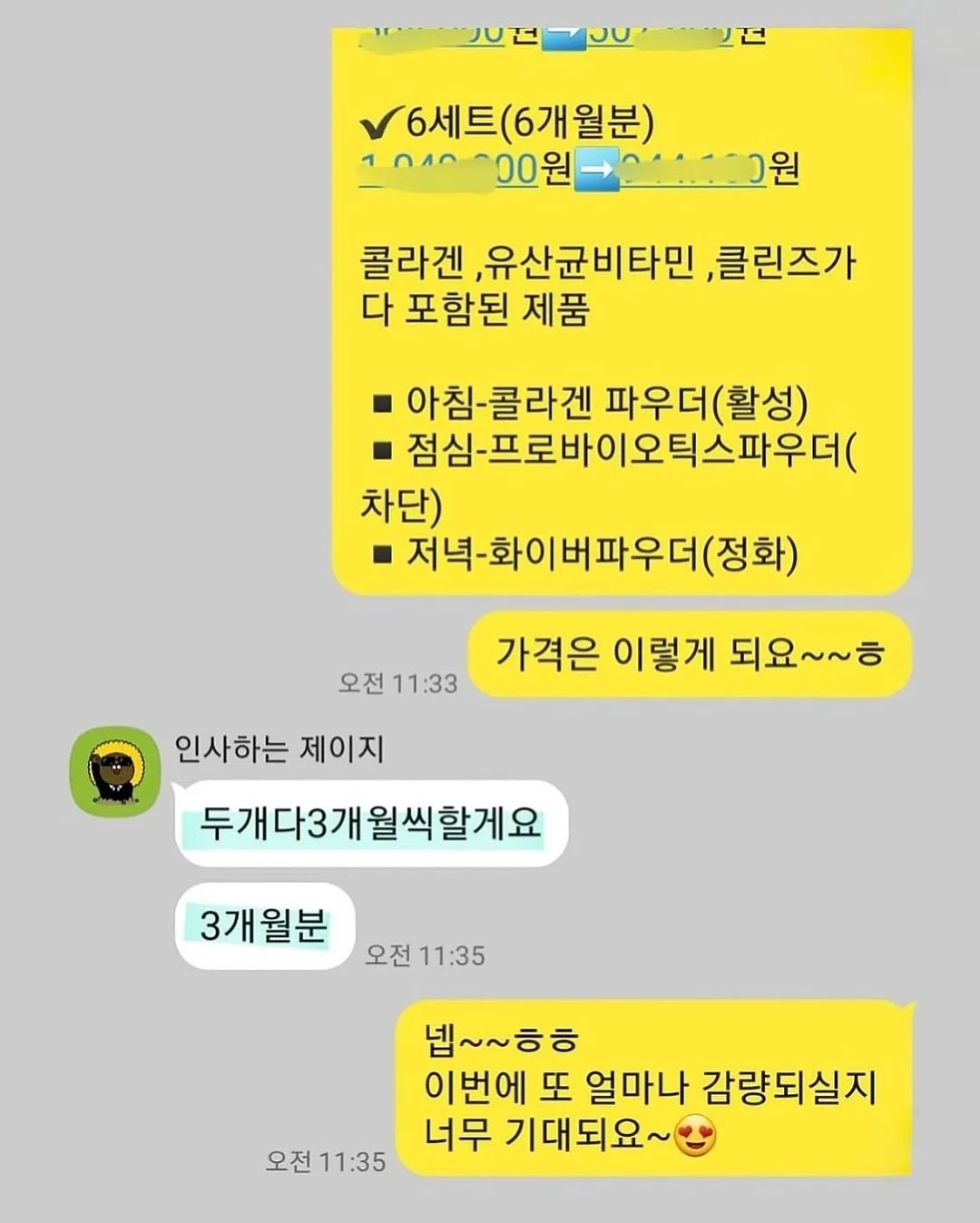 릴스 영상 DB 구축 9