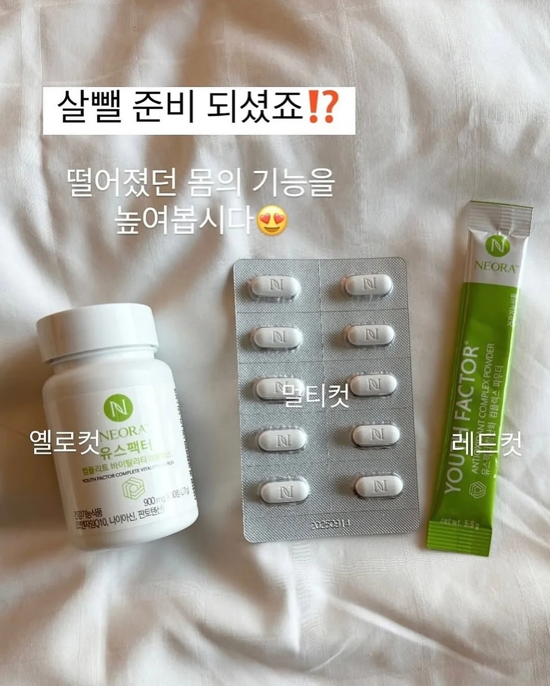 릴스 영상 DB 구축 10