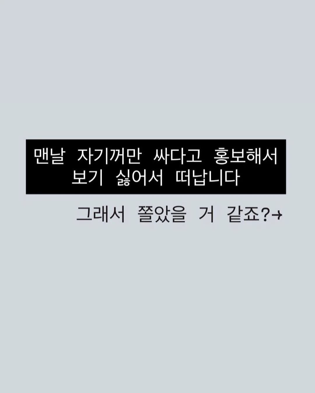 메카닉 라이터 2