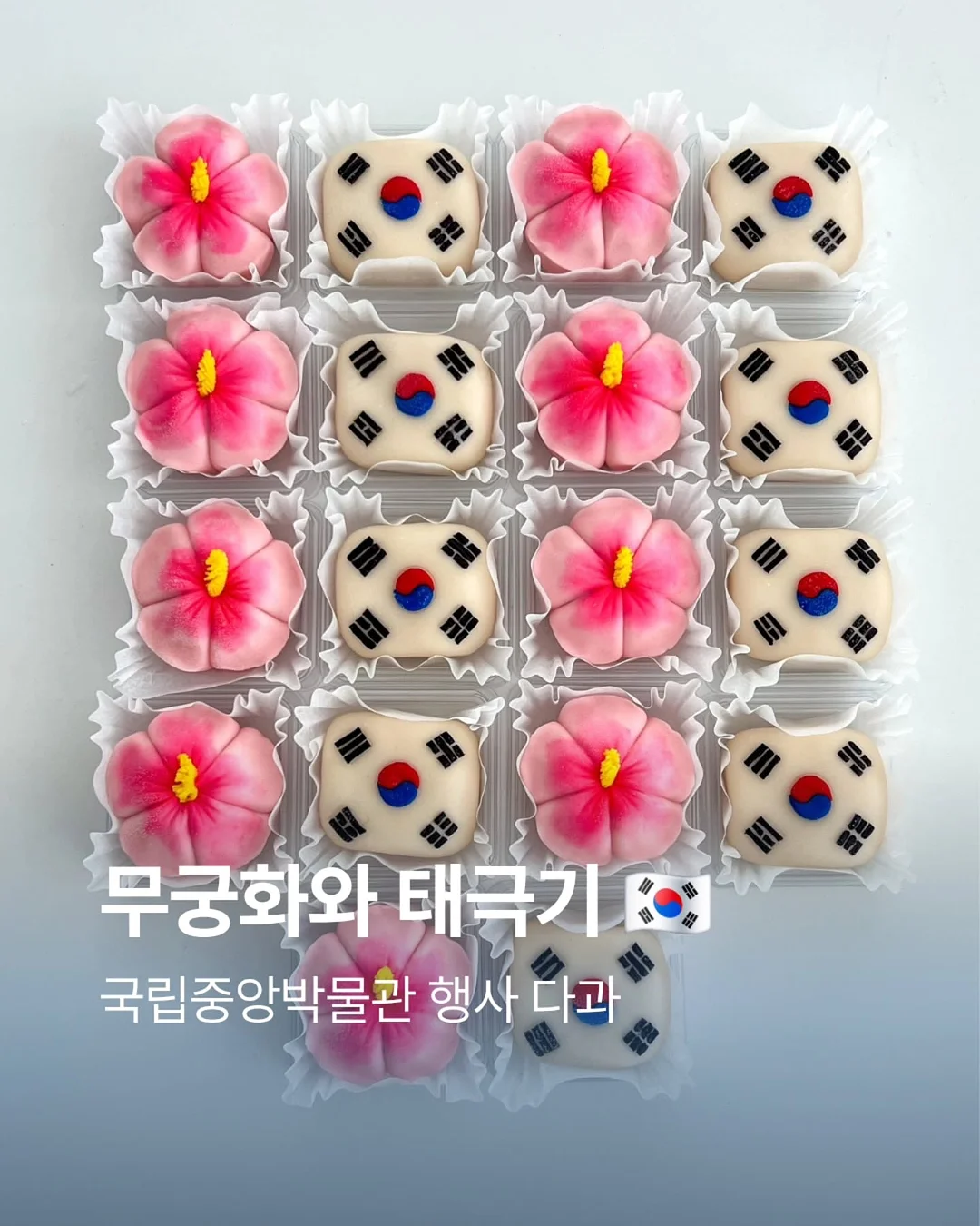 화과자 15구 선물세트 1