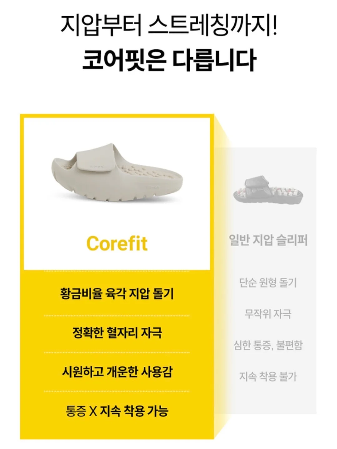 여름 니트 코디 5
