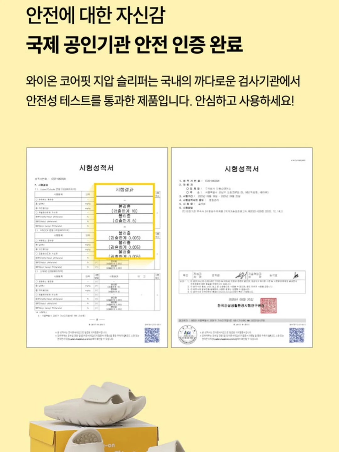 여름 니트 코디 6