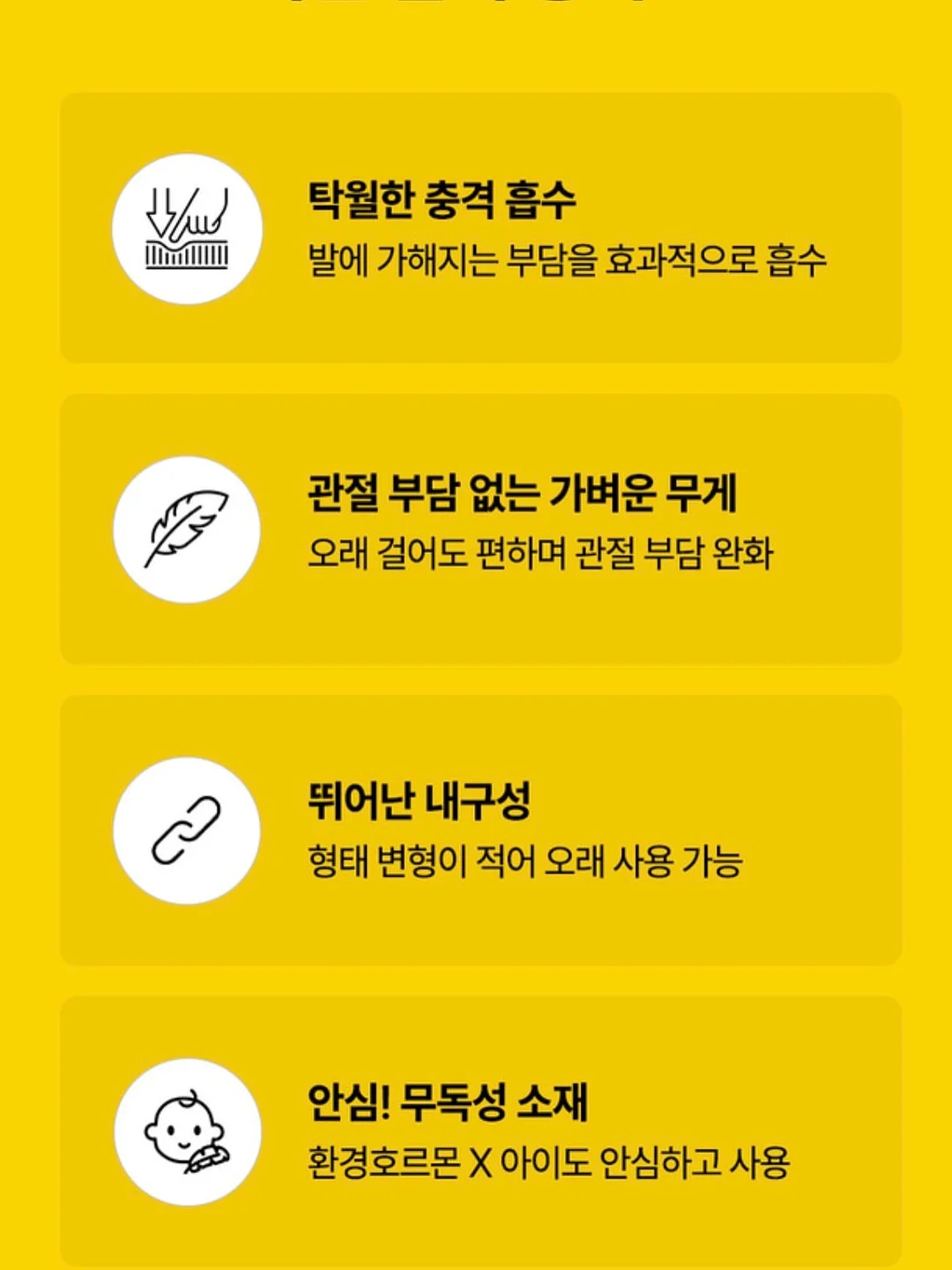 여름 니트 코디 8