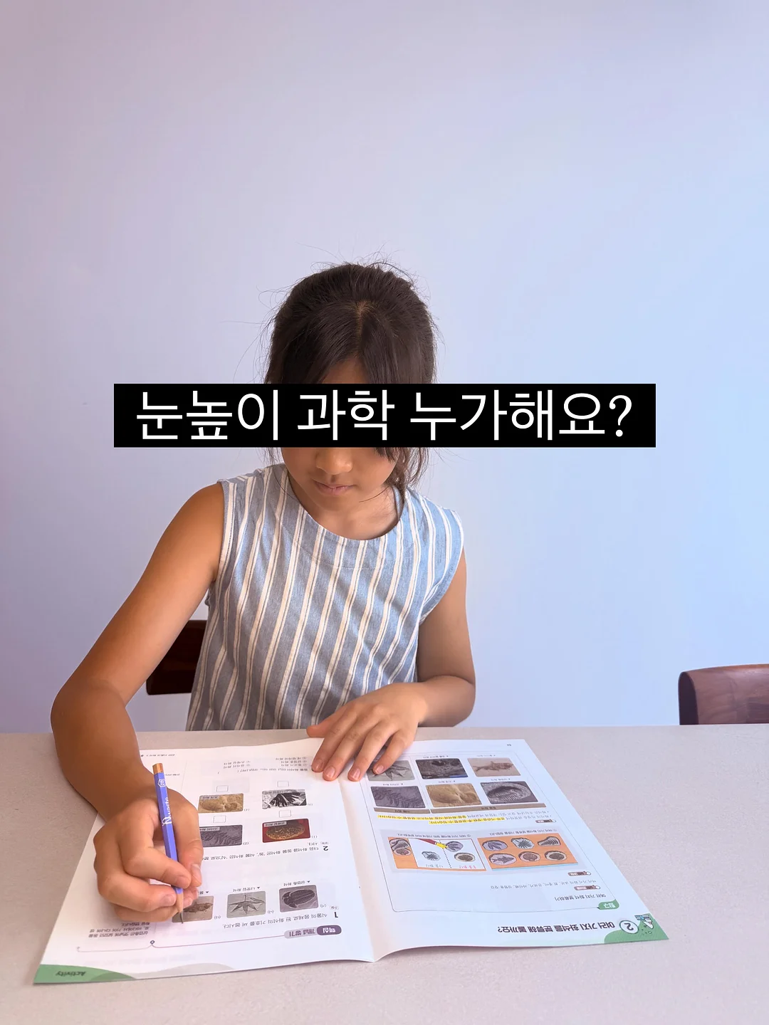 원피스 1