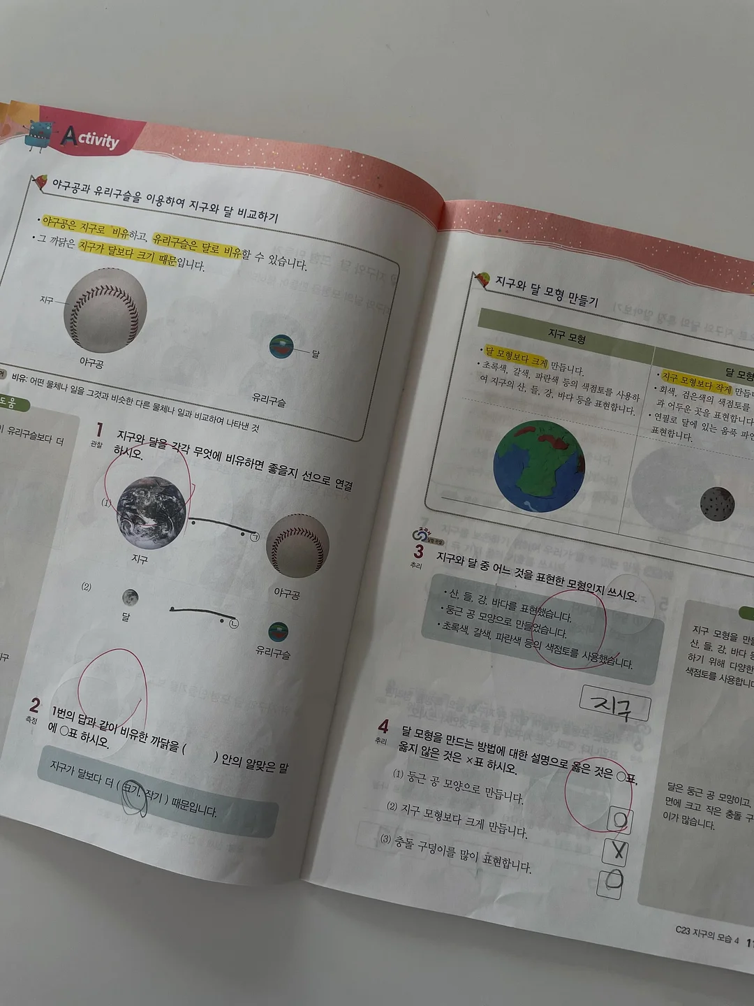 원피스 11