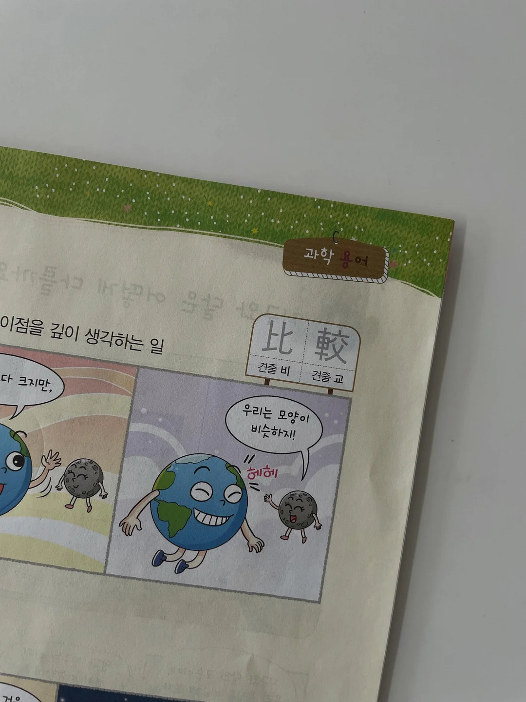 원피스 7