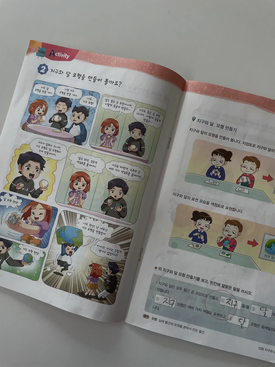 원피스 10