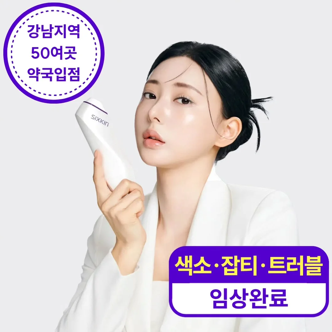 윔쉐이크 단백질 쉐이크 1