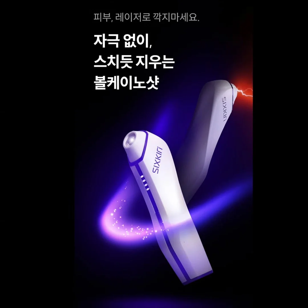 윔쉐이크 단백질 쉐이크 3