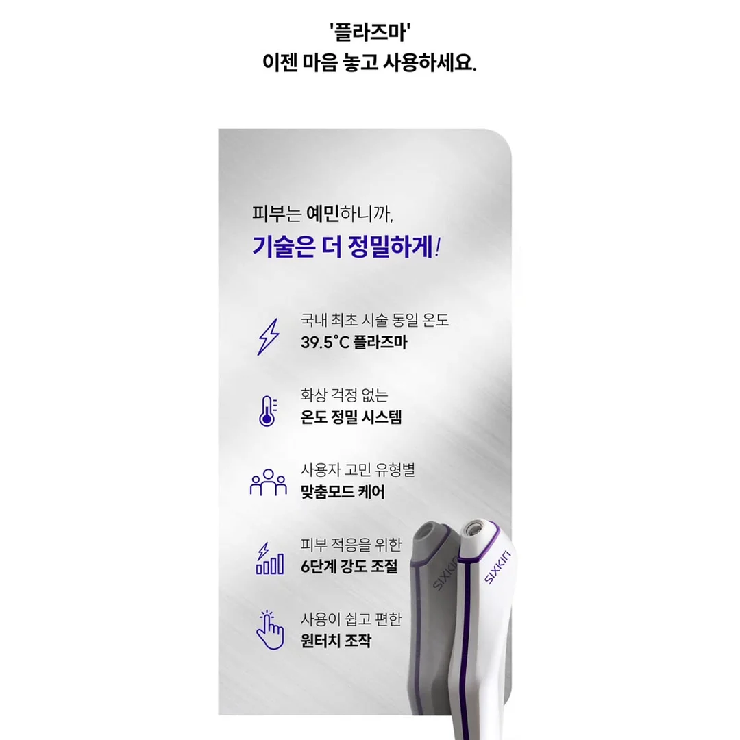 윔쉐이크 단백질 쉐이크 5