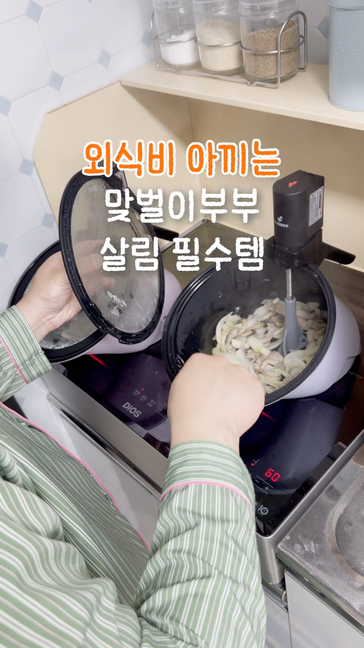 정수기