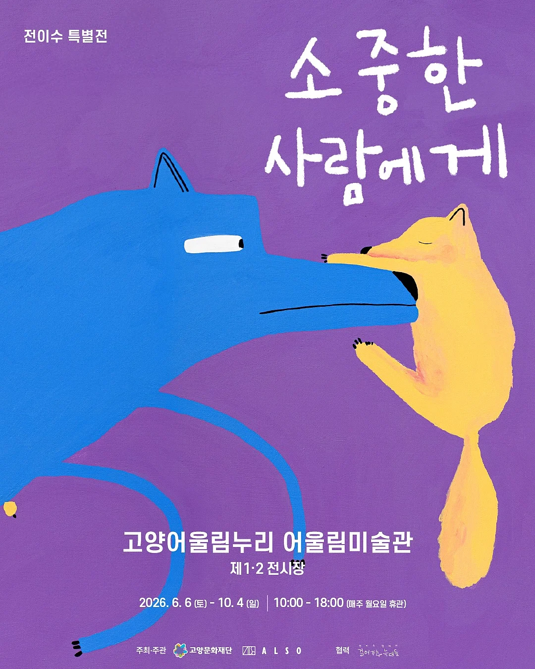 술잔 1