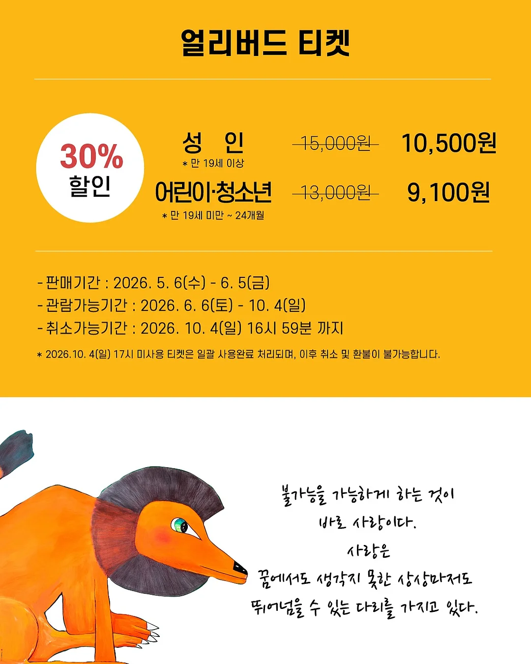 술잔 3