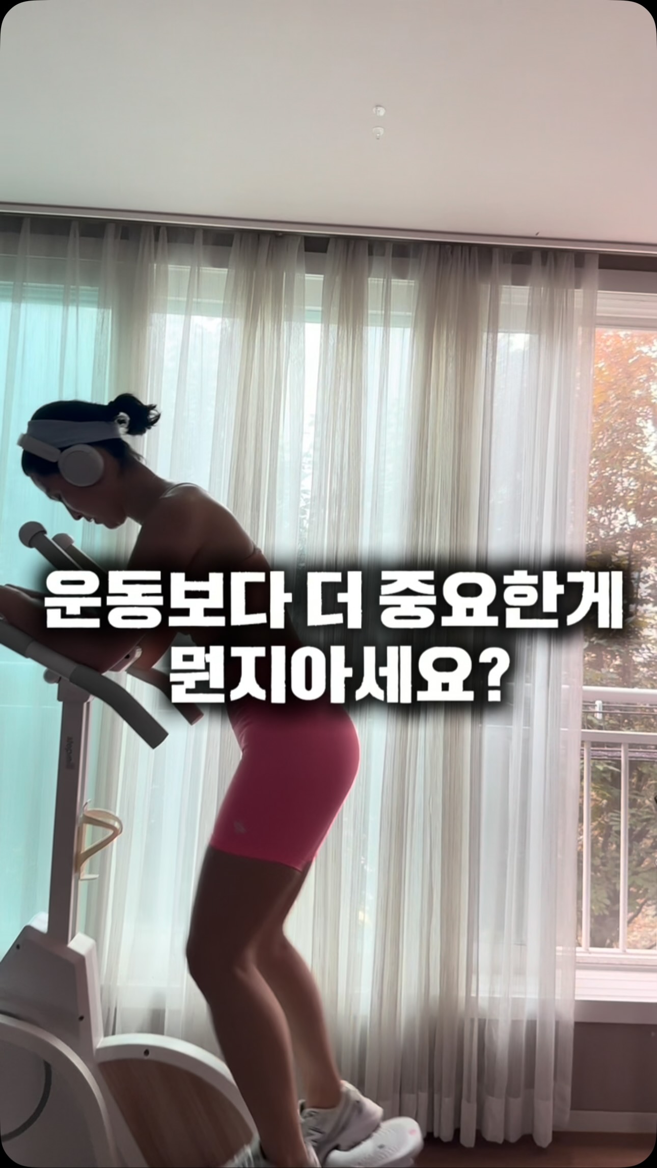 가든 베이직 코튼 라운드넥 오버핏 나시