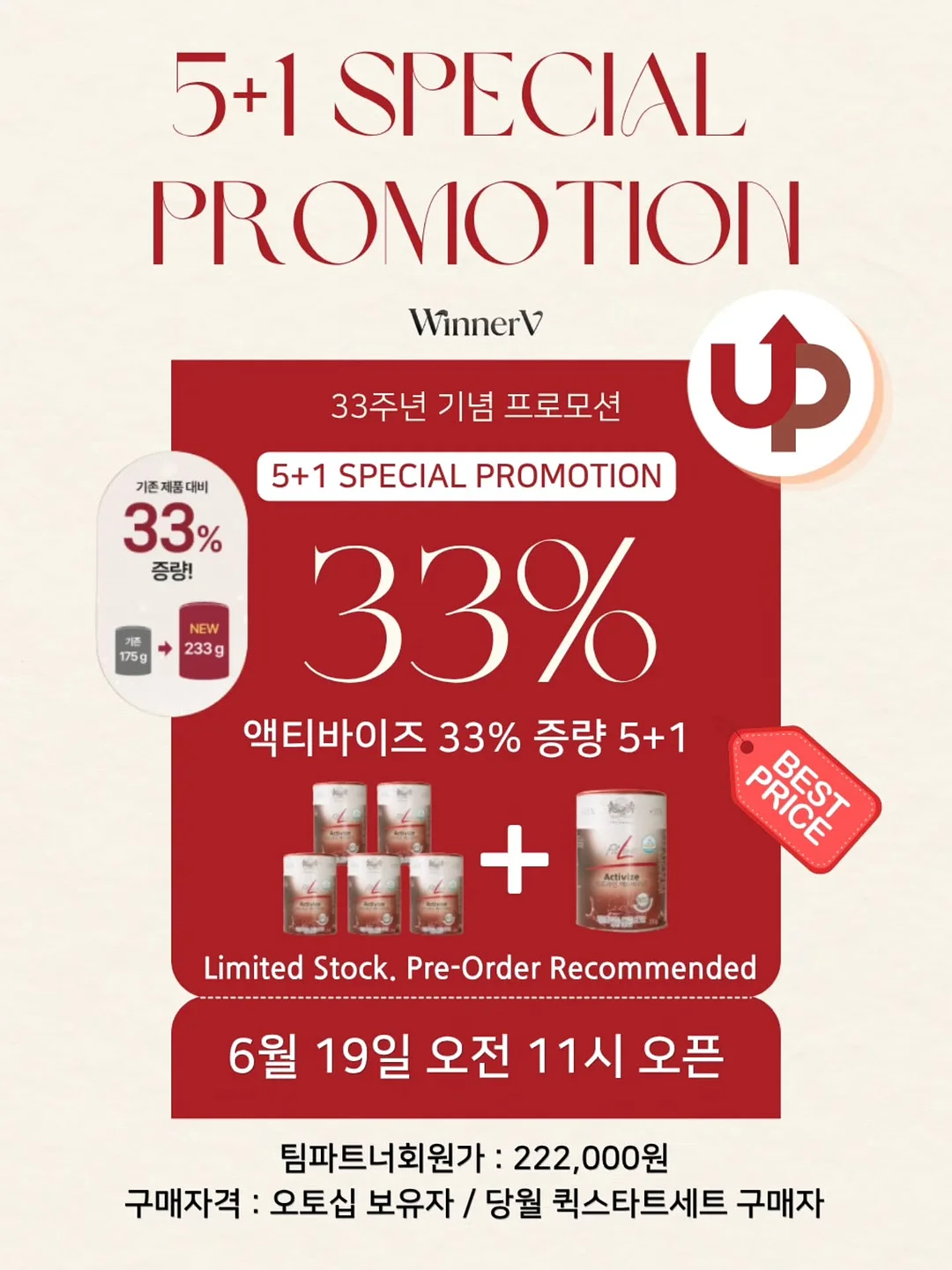 라이즈무드X한씬 패키지 8