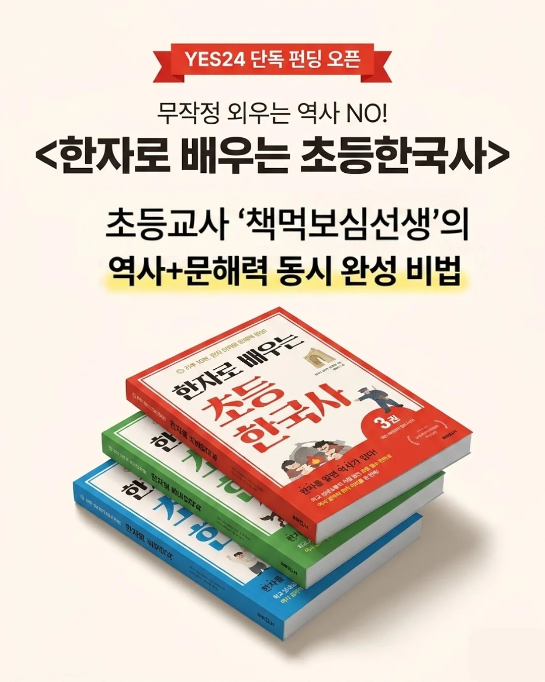 카네이션설기 구성 1