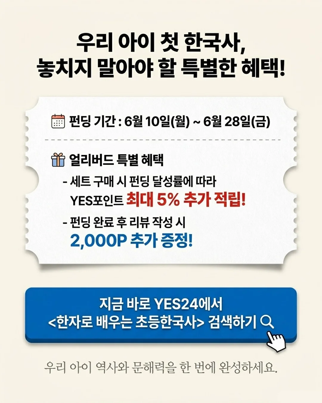 카네이션설기 구성 4