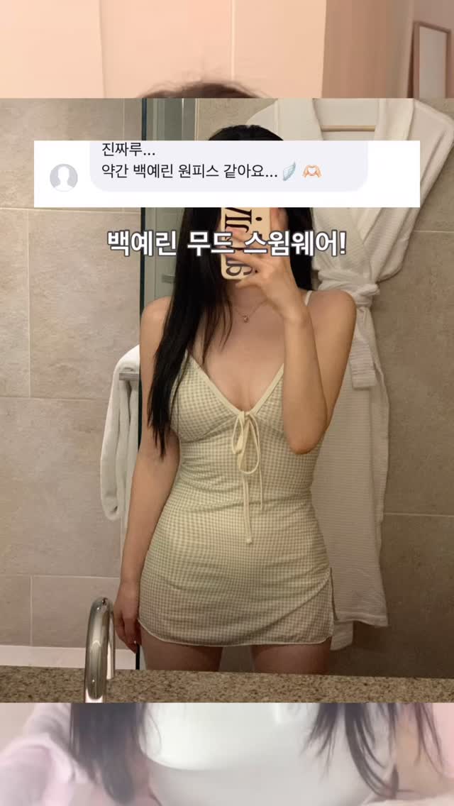 가방 청소기
