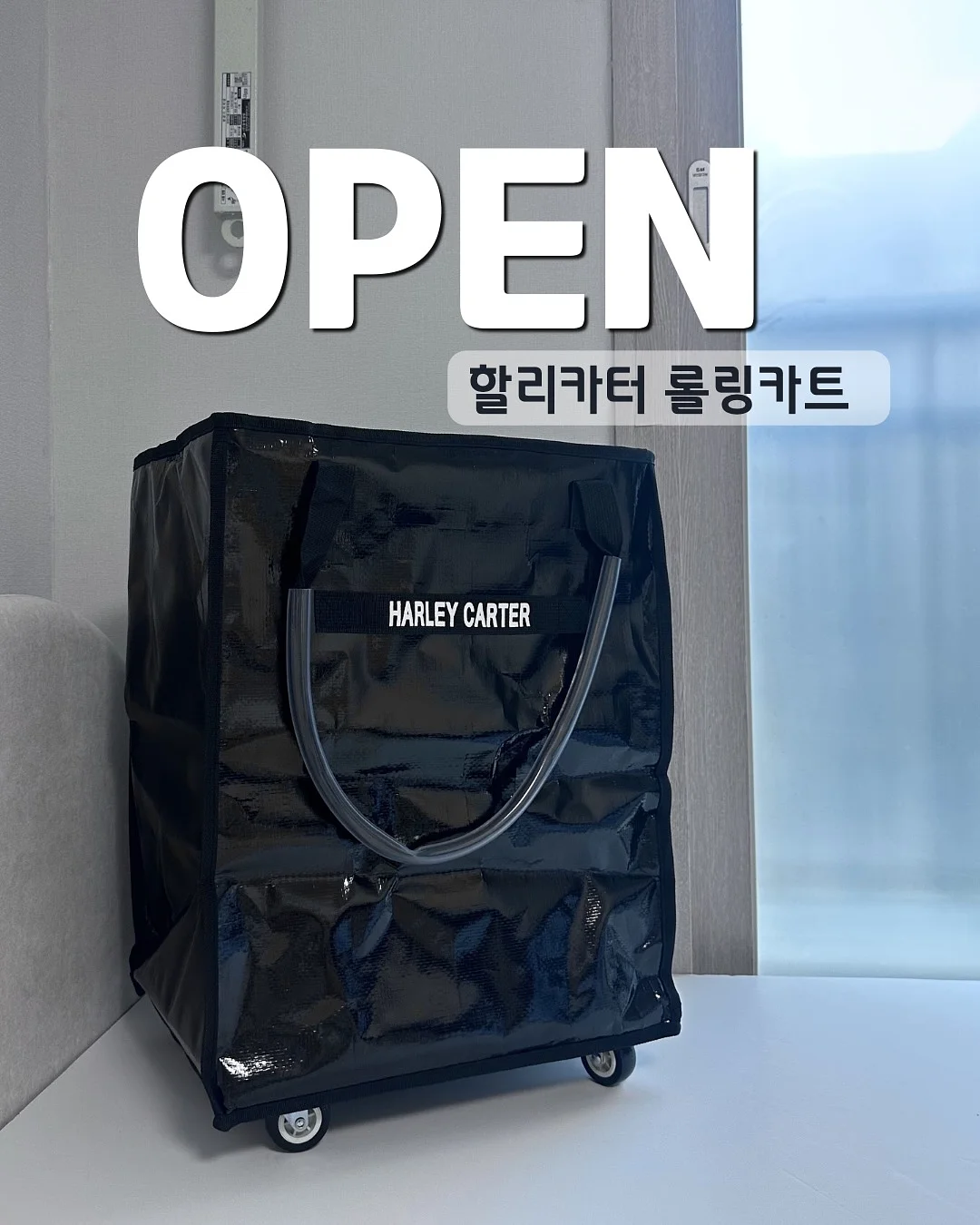 깅엄체크 포켓백팩 & 키티볼캡 1