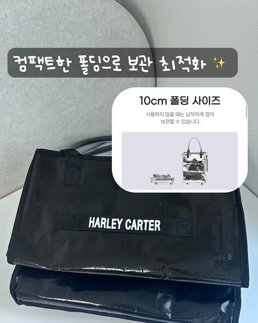 깅엄체크 포켓백팩 & 키티볼캡 3
